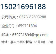 聯系我們